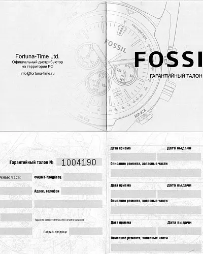 Fossil Bannon  FS4736